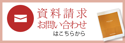 お問い合わせフォームへ